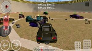 车辆碰撞嘉年华游戏图3