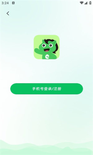 绿马出游app图1