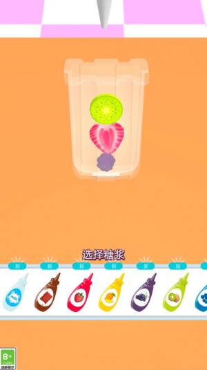 开心甜品站游戏图1