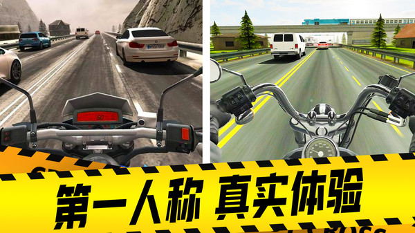 山地摩托车驾驶中文手机版图3: