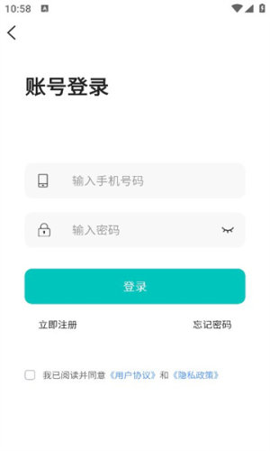 云手机王app图1
