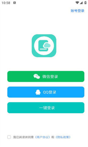 云手机王app图3