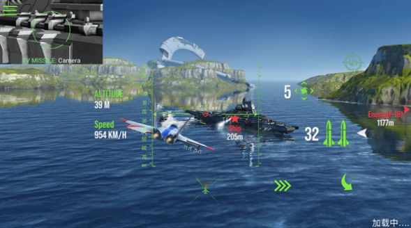 模拟飞行战斗机中文手机版截图2: