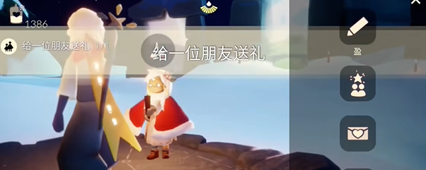 光遇1.16任务怎么做 2024年1月16日每日任务完成攻略[多图]图片1