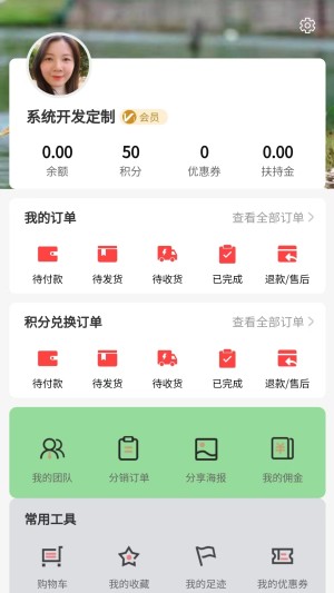 湘惠宝app图1