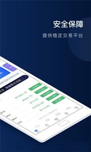 KLAY交易平台app图2: