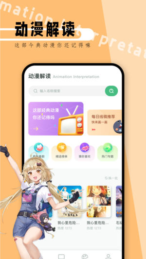 picacage软件图1