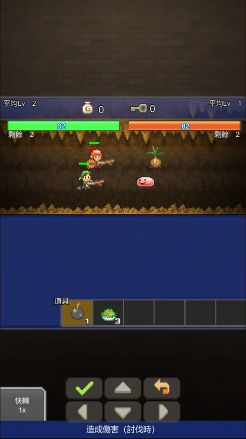洞窟冒险团物语游戏中文版图1: