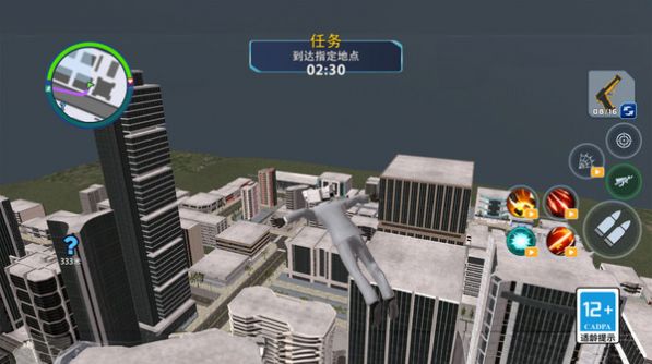 城市冒险模拟器游戏手机版图片1