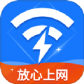 速联WiFi测速精灵软件官方版 v1.0.0