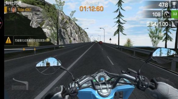 3D摩托车驾驶训练官方安卓版图2: