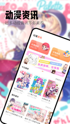 喵嗷漫画app官方最新版4