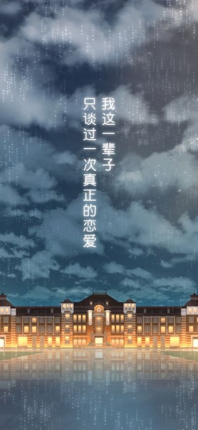 雨中东京站游戏中文版图片1