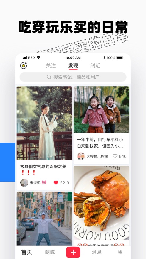 老红书商标app最新版下载截图3:
