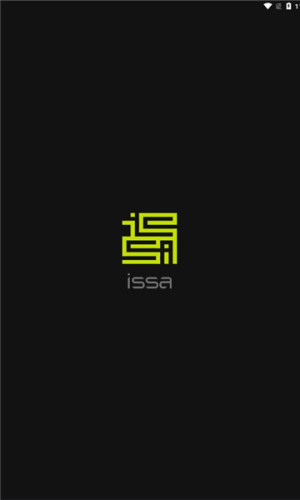 issa软件图1