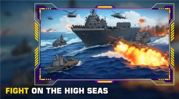 海上舰船之战游戏安卓版图片1