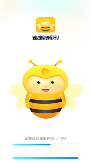 蜜蜂爱刷app图2