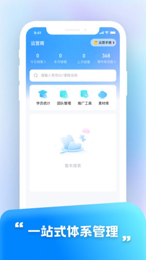 华夏东方OA app图3