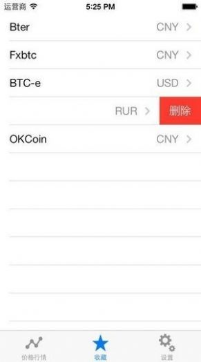 bitbns钱包app最新版图1:
