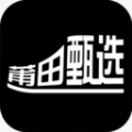 莆田甄选app