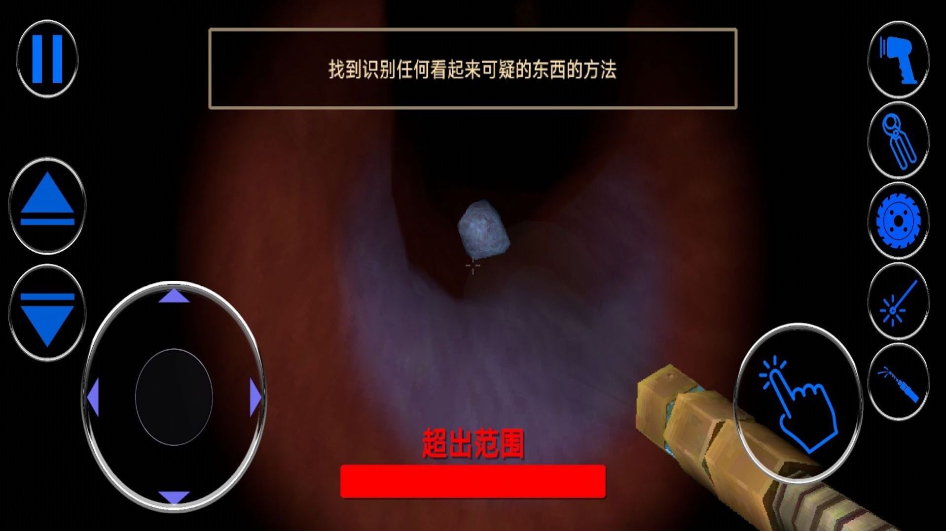 手术医生模拟器小游戏中文版图1: