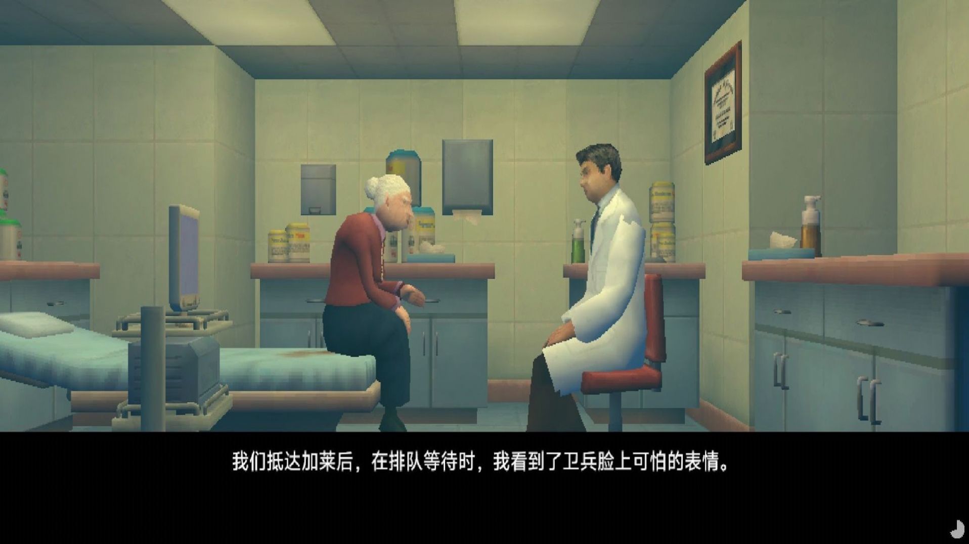 手术医生模拟器小游戏中文版图3: