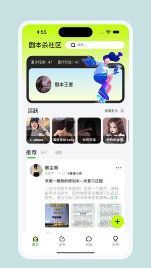 Z社玩app图3
