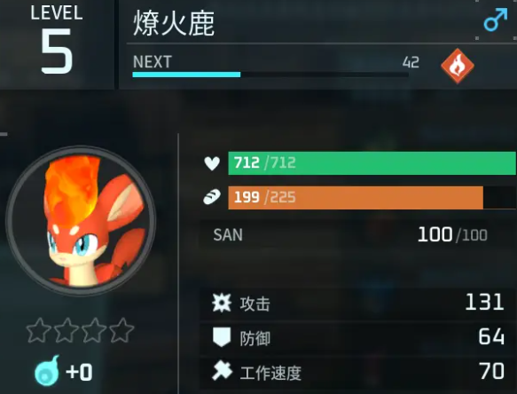 幻兽帕鲁燎火鹿在哪抓 燎火鹿位置捕捉攻略[多图]图片2