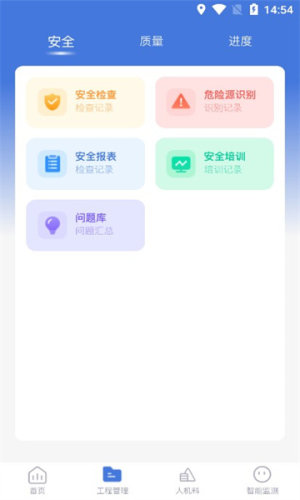 青云季app图2