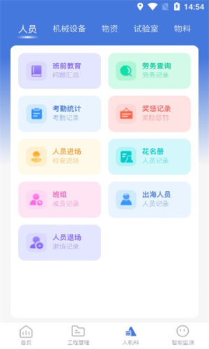青云季app图3