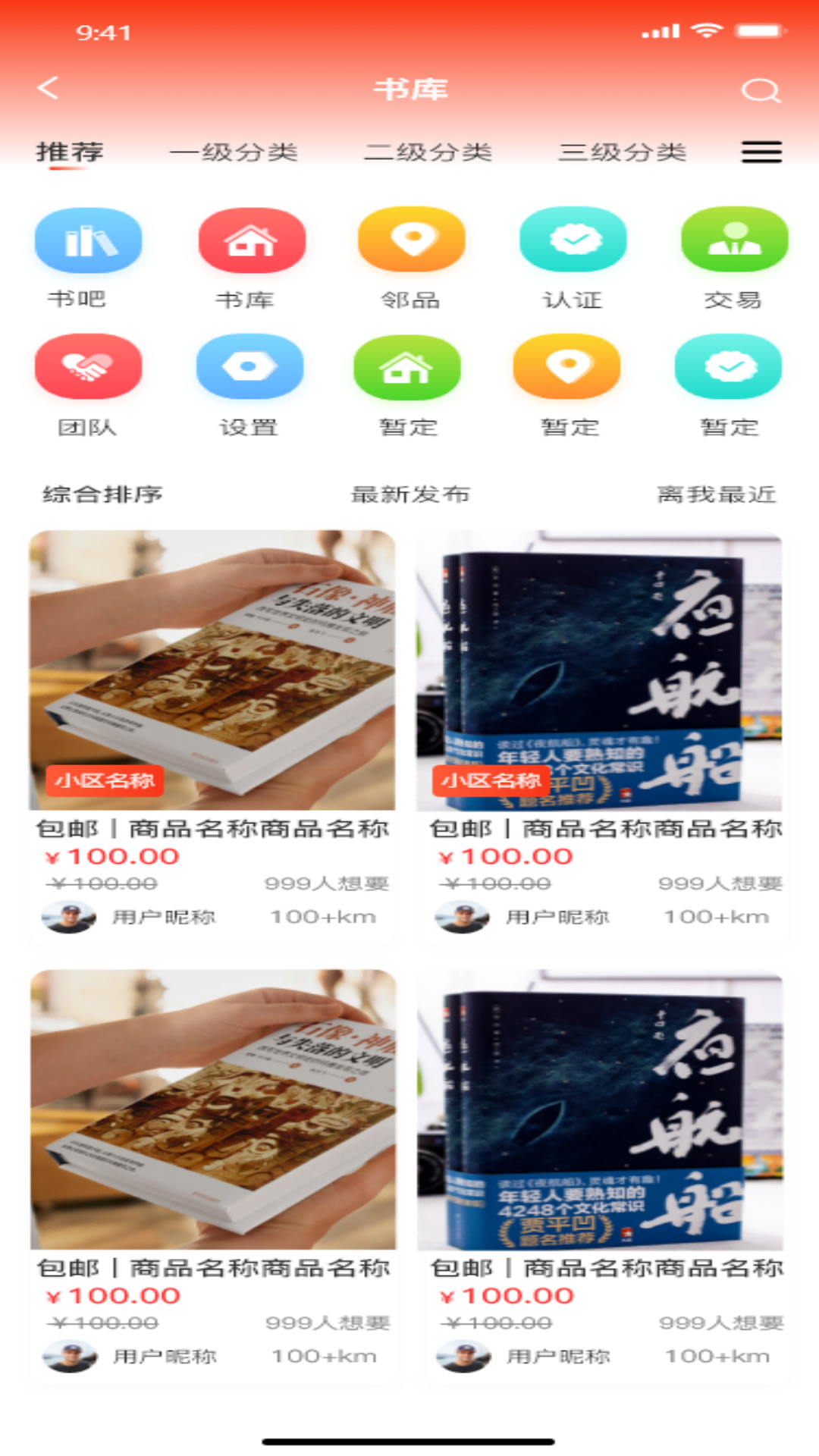 书米app官方版图1: