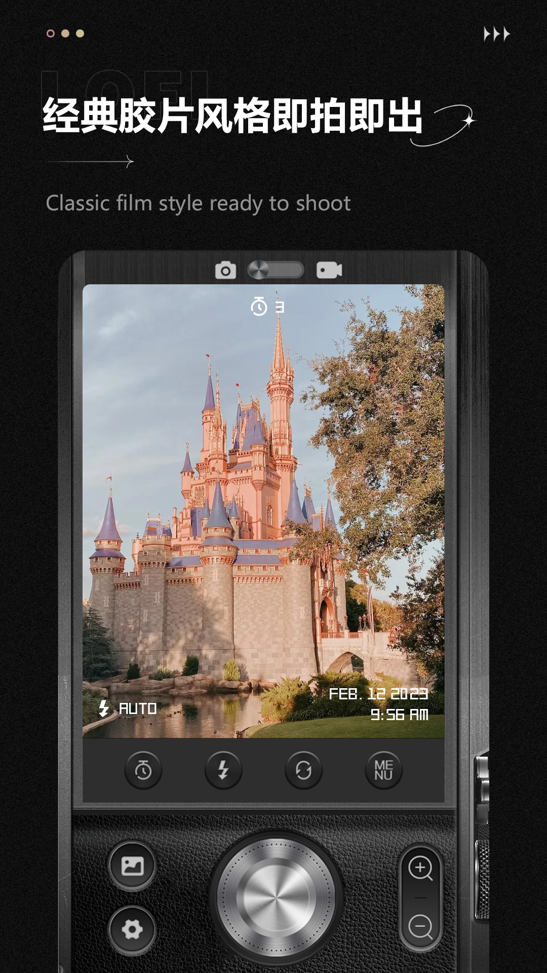 LoFi Cam Pro复古相机app官方版图3: