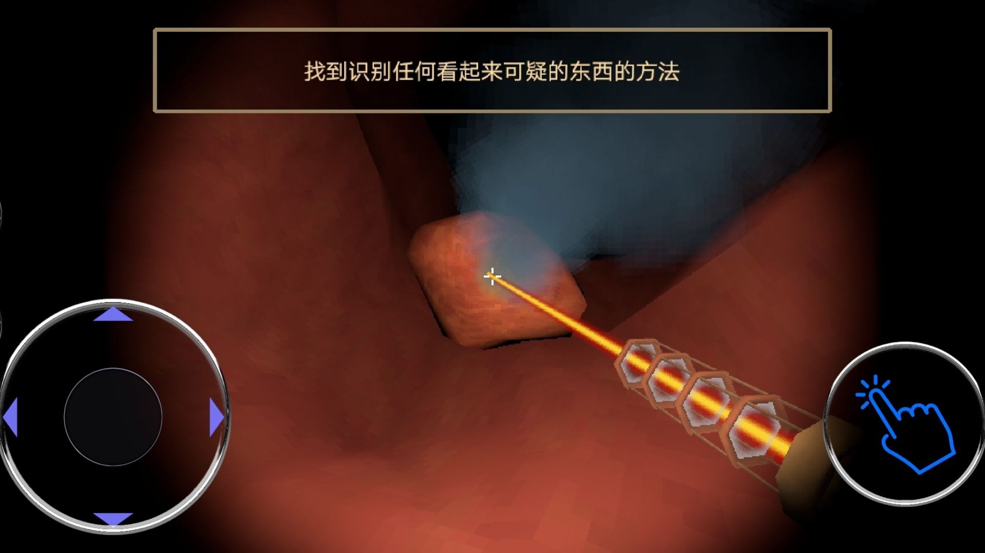 内科医生模拟器游戏中文版截图1: