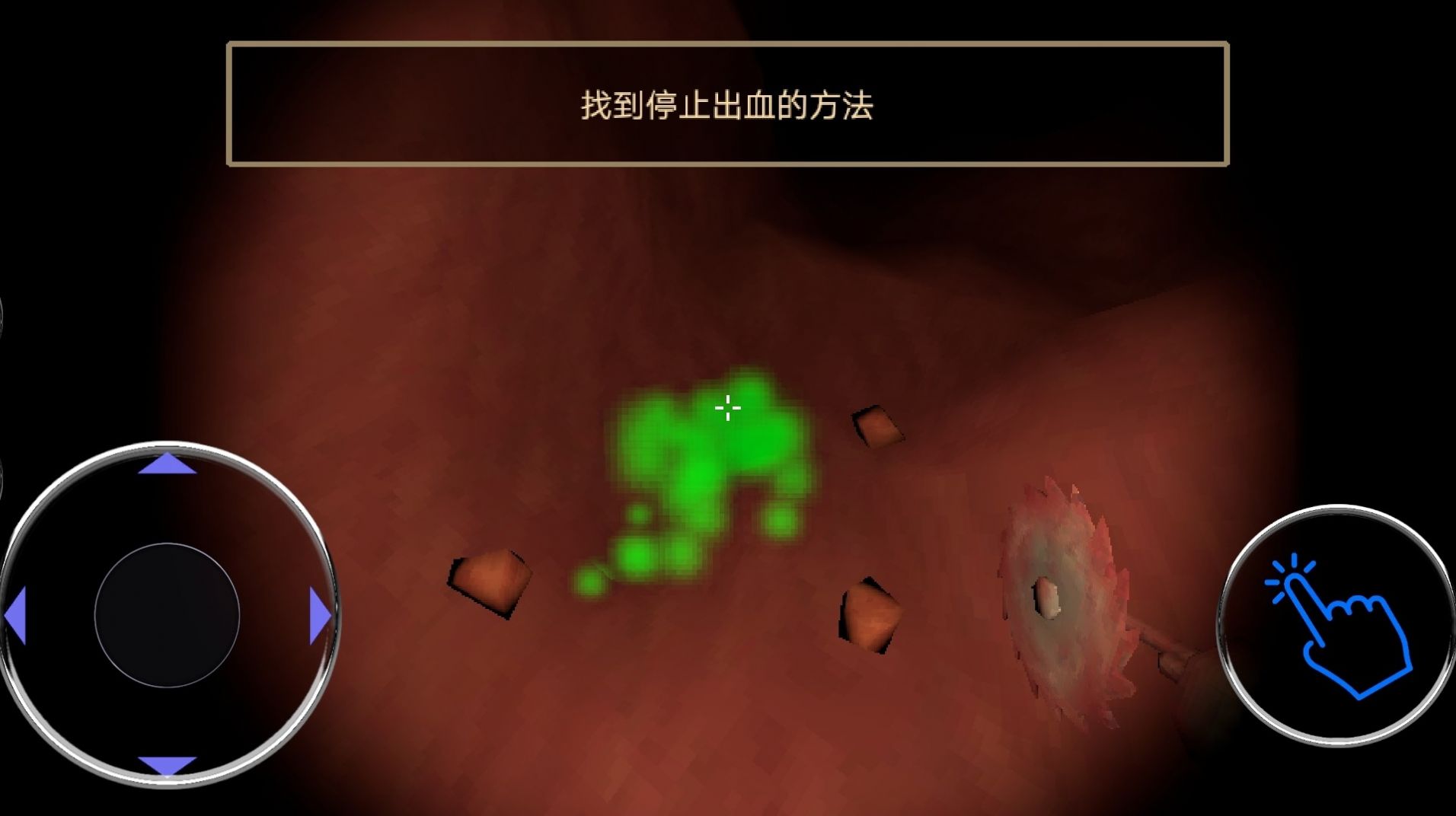 内科医生模拟器游戏中文版截图4: