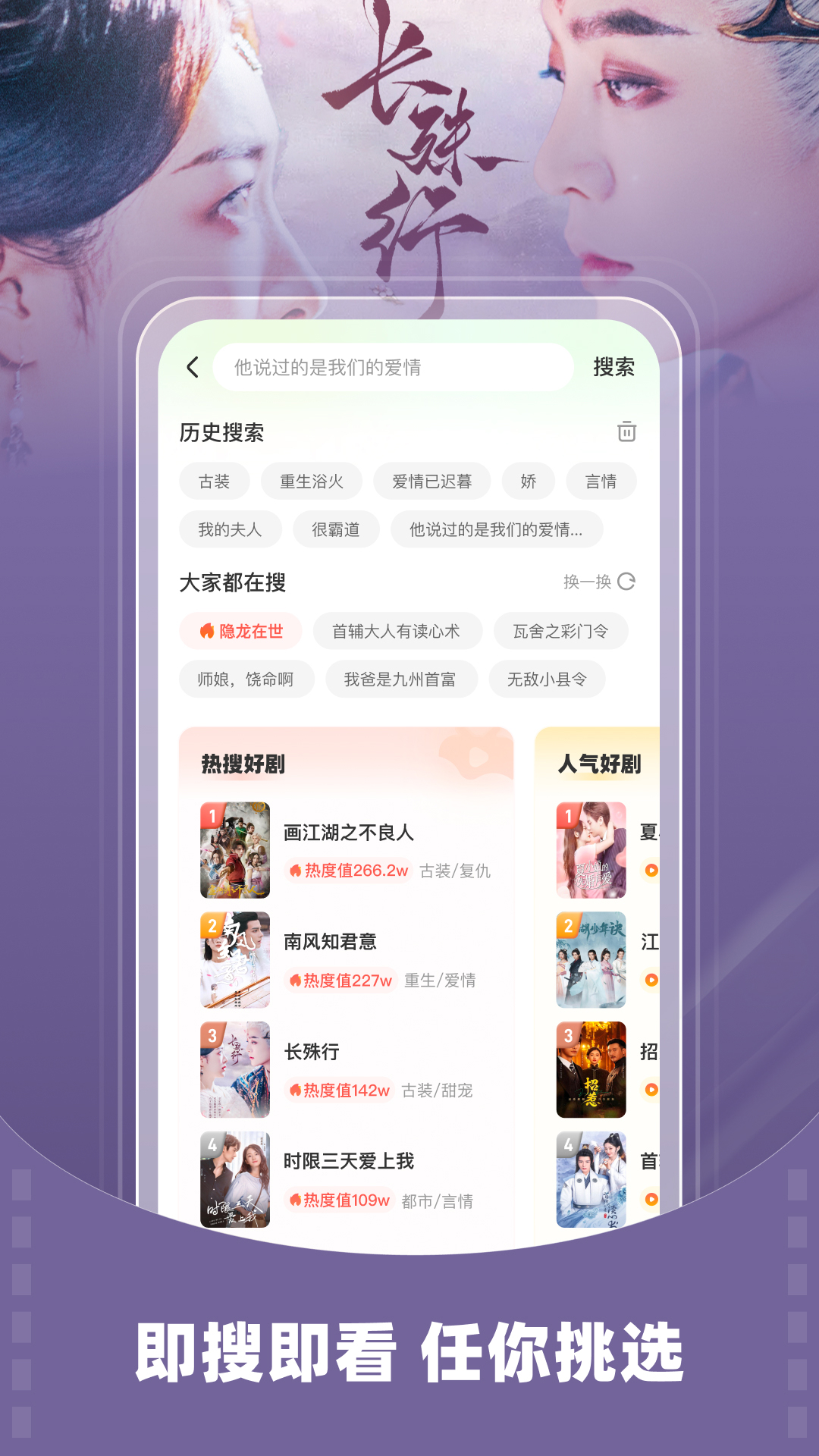 星芽短剧app下载看短剧免费2024最新版图1: