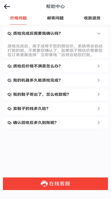 千回潮社app官方版图片1