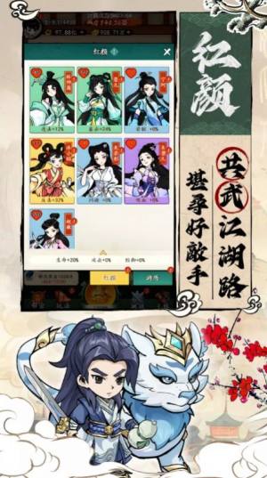铸剑江湖游戏图2