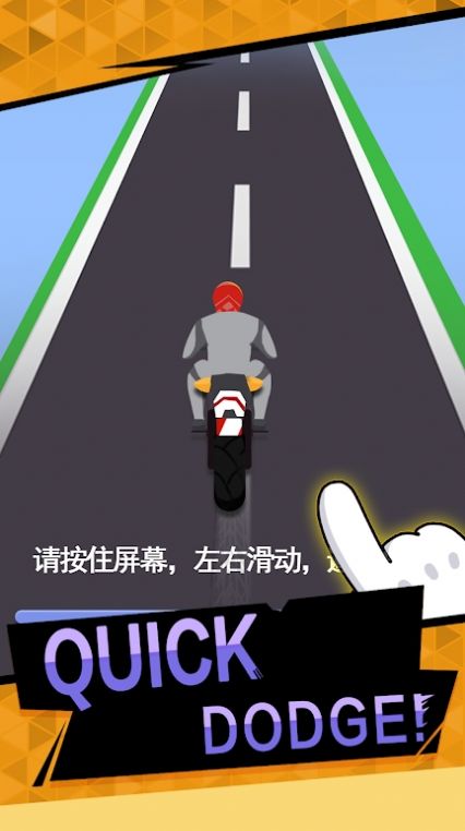 摩托车GO狂野之路游戏安卓版图片1