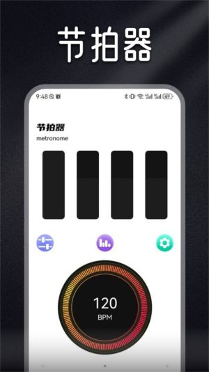 Musicolet音乐剪辑app图2