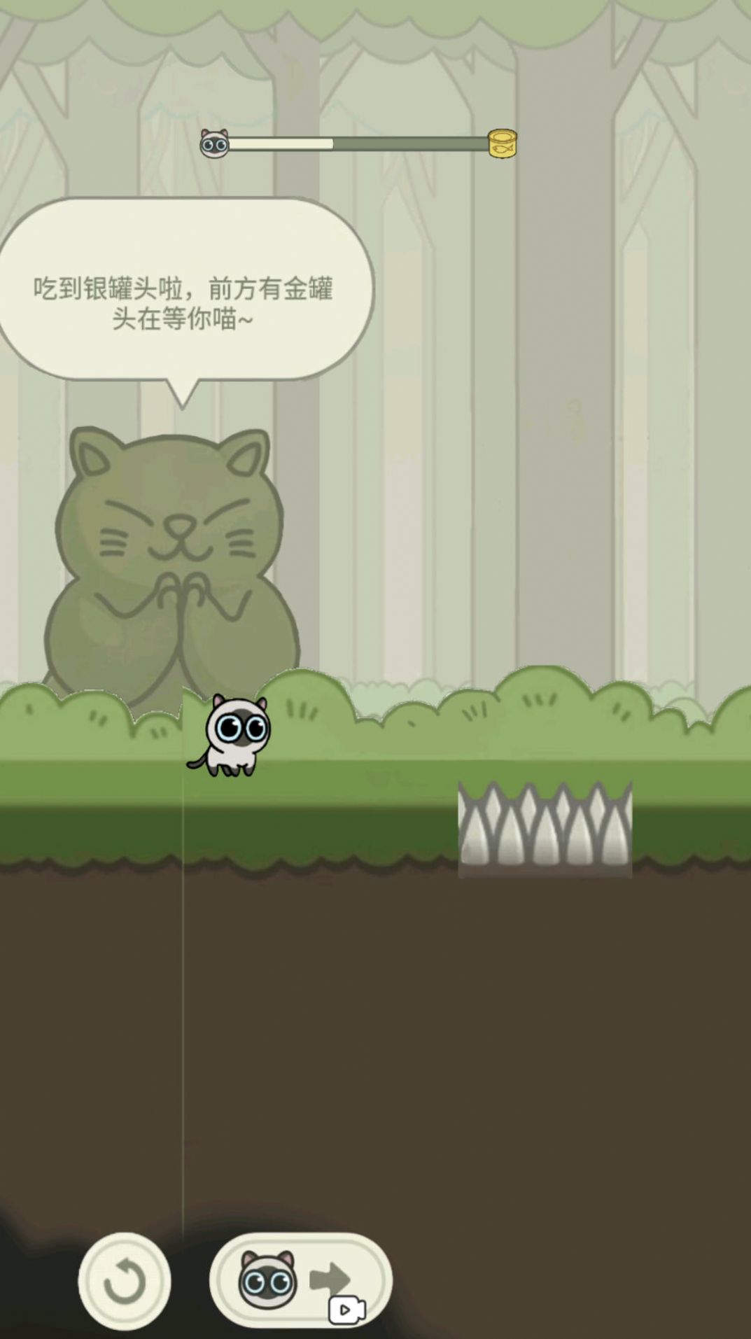 丛林冒险猫官方安卓版图2: