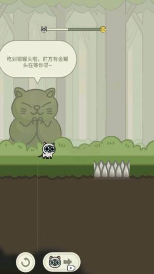 丛林冒险猫游戏图2