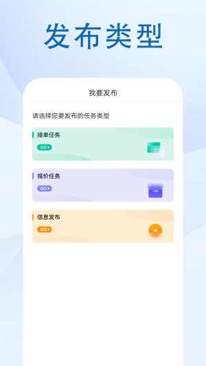 优竞捷讯app图2