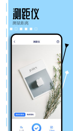 游咔盒子app图2