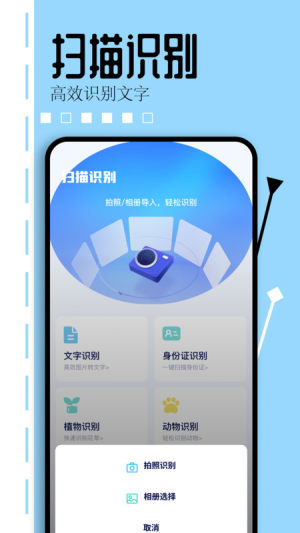 游咔盒子app图3