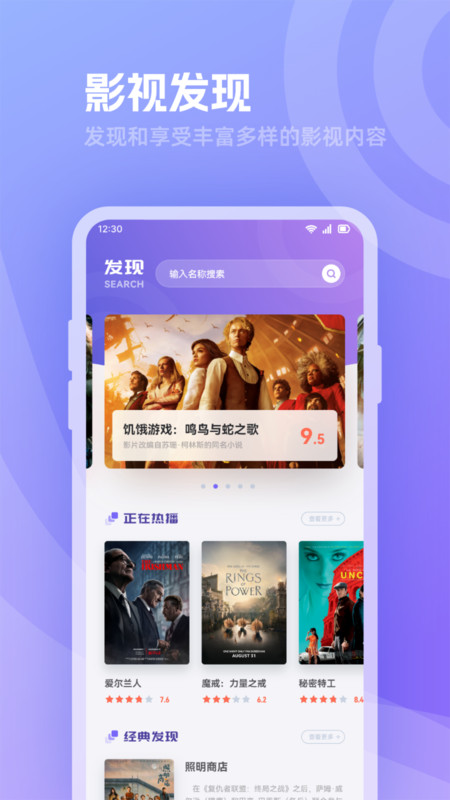 河马追剧播放器app最新版图3: