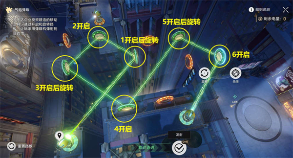 崩坏星穹铁道哈努兄弟越狱记气泡弹珠攻略大全 哈努兄弟越狱记全关卡攻略[多图]图片6