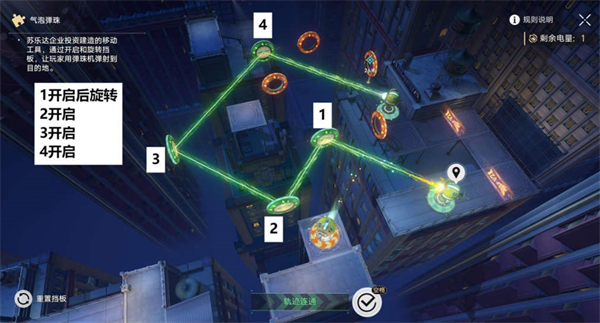 崩坏星穹铁道哈努兄弟越狱记气泡弹珠攻略大全 哈努兄弟越狱记全关卡攻略[多图]图片9