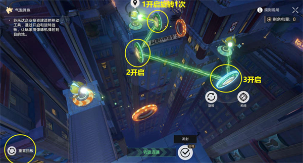 崩坏星穹铁道哈努兄弟越狱记气泡弹珠攻略大全 哈努兄弟越狱记全关卡攻略[多图]图片4