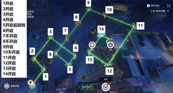 崩坏星穹铁道哈努兄弟越狱记气泡弹珠攻略大全 哈努兄弟越狱记全关卡攻略[多图]图片10