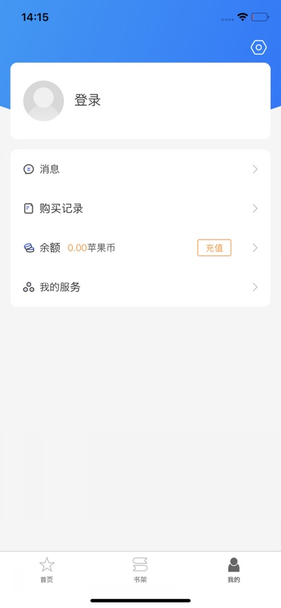 尚音app官方版图片1
